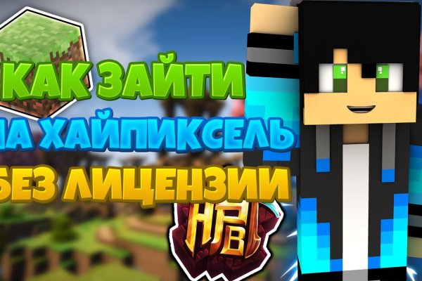 Кракен маркет даркнет слушать