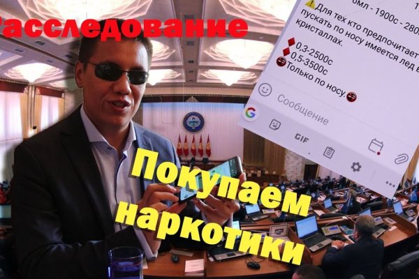 Кракен маркетплейс телеграм
