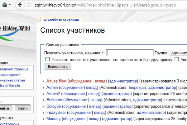 Кракен это современный даркнет маркетплейс