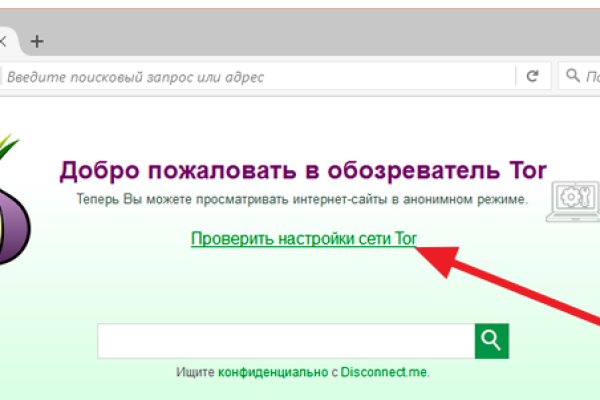 Ссылка на кракен в тор браузере kr2web in