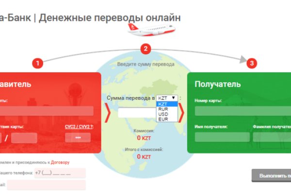 Кракен даркнет аккаунт