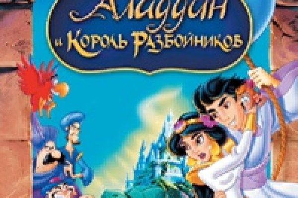 Как зайти в кракен