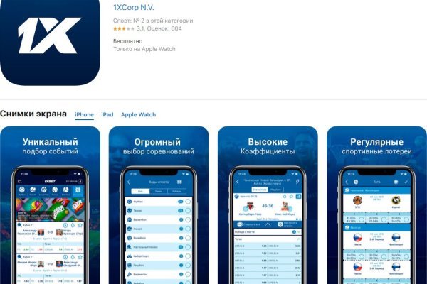 Кракен наркоплощадка