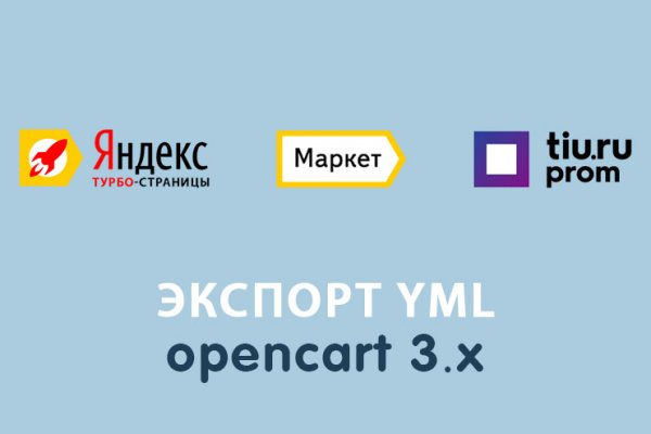 Kraken это