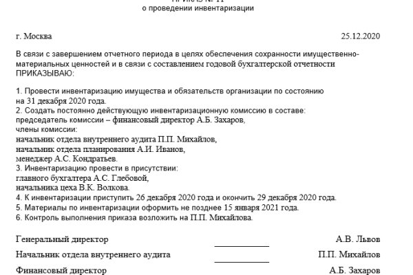 Кракен вход магазин