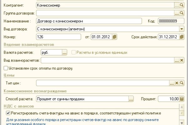 Даркнет сайт скачать