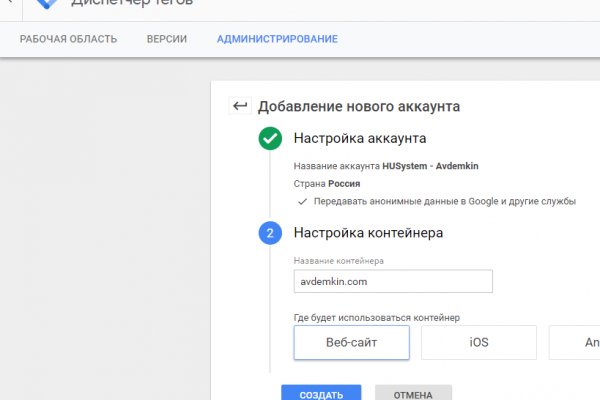 Где найти ссылку на кракен