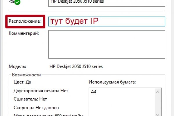 Оригинальный сайт кракен