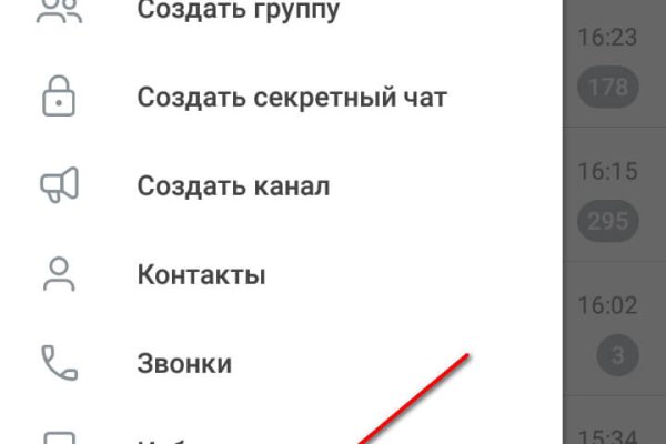 Ссылка на кракен через тор