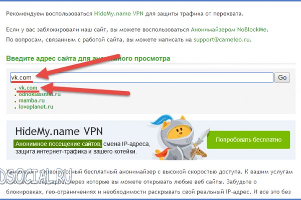 Kraken tor link