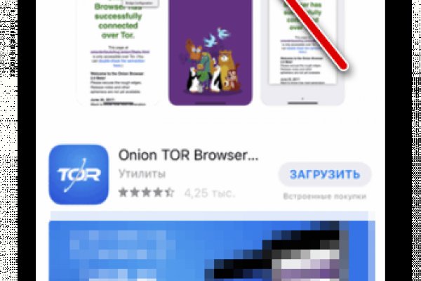 Кракен тор ссылка онлайн