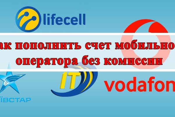 Кракен топ