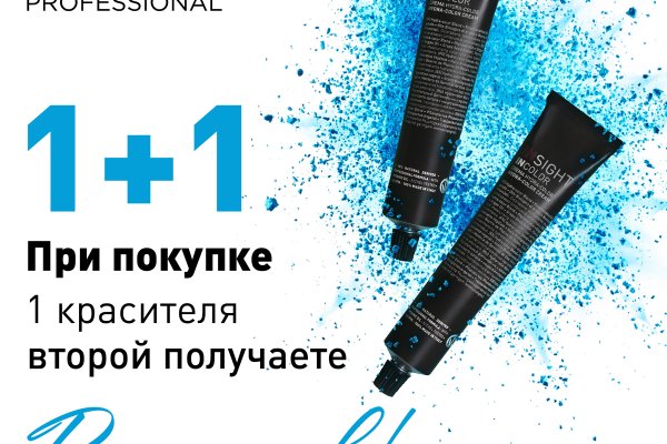 Магазин кракен как попасть