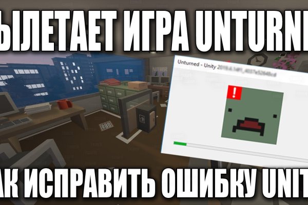 Kra38.cc Вход на сайт главная страница