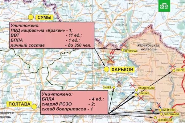 Найти зеркало кракена