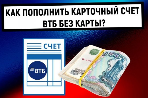 Что такое кракен маркет