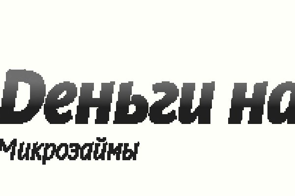 Кракен тор это