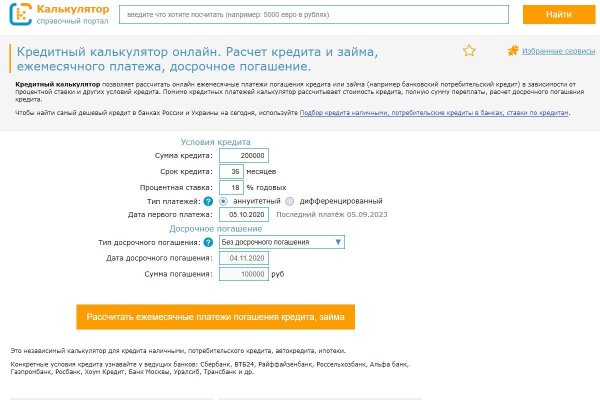 Кракен тор krakens13 at