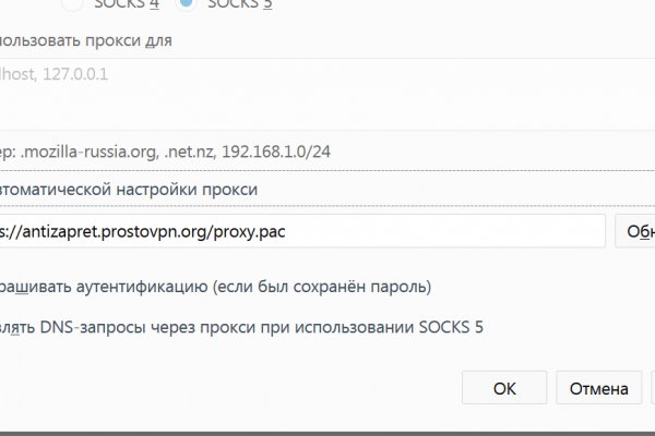 Кракен зеркало прокатис