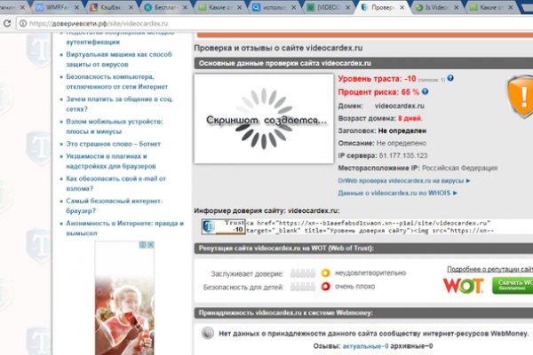 Кракен магазин kraken clear com