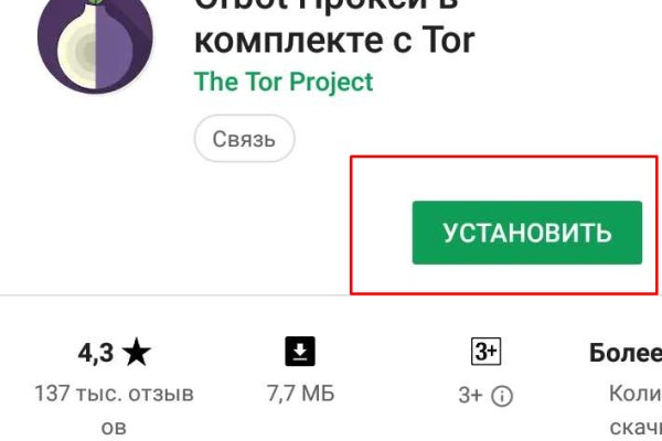 Как войти в кракен