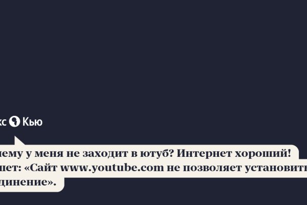 Как зайти в кракен с айфона