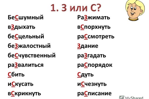 Кракен правила площадки