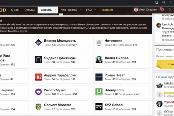 Кракен маркет даркнет только через торг