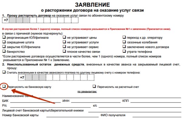 Кракен маркетплейс ссылка тг