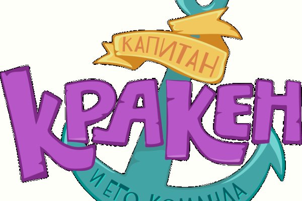 Ссылка на кракен krawebes