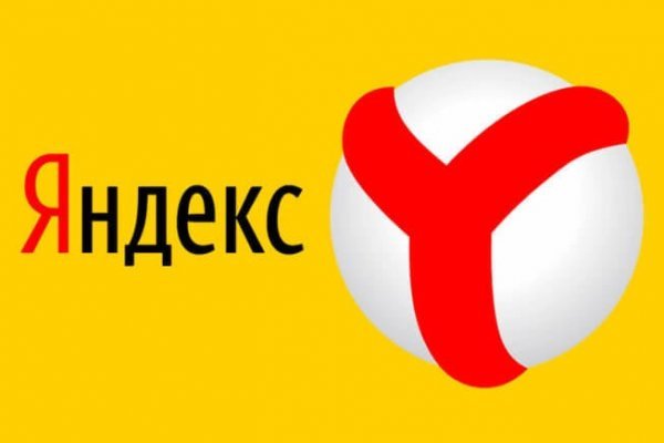 Рабочее зеркало кракен