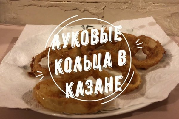 Кракен маркетплейс про
