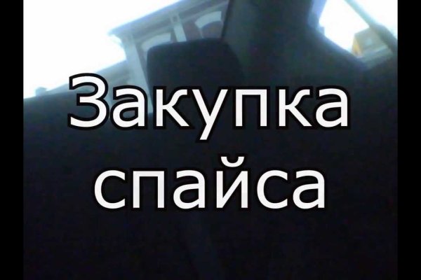 Кракен дарксайд