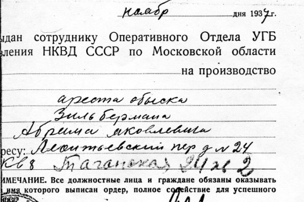 Кракен шоп что это