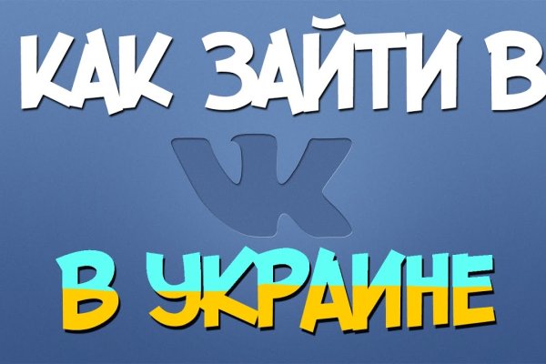 Кракен не работает тор