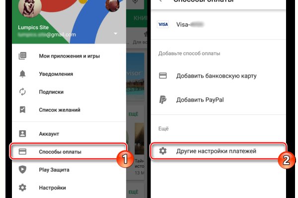 Как войти на кракен
