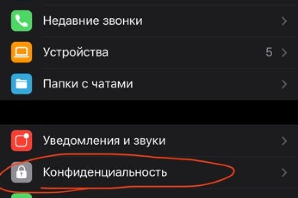 Кракен как проверить зеркало