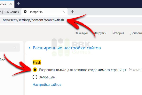 Кракен маркетплейс реклама текст