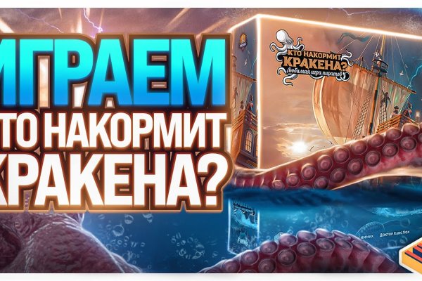 Craken что это