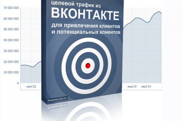 Кракен сайт как зайти