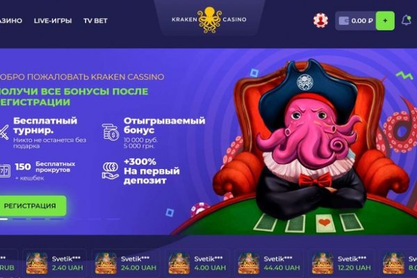 Можно вывести деньги с кракена
