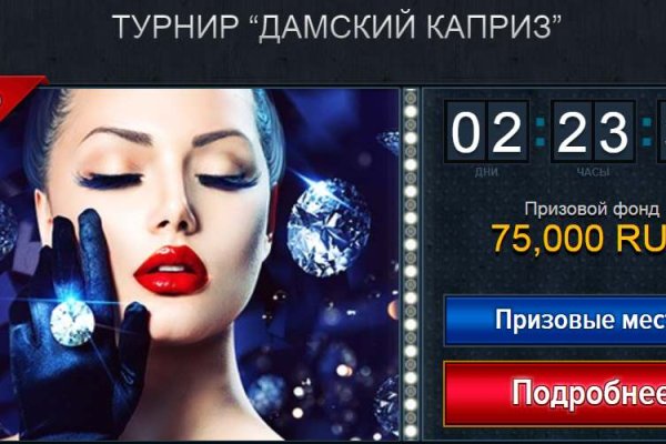 Кракен что это за маркетплейс