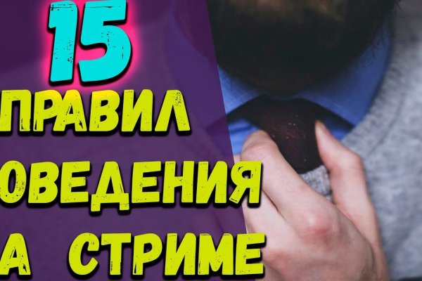 Кракен сайт нарк