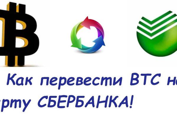 Как восстановить пароль кракен
