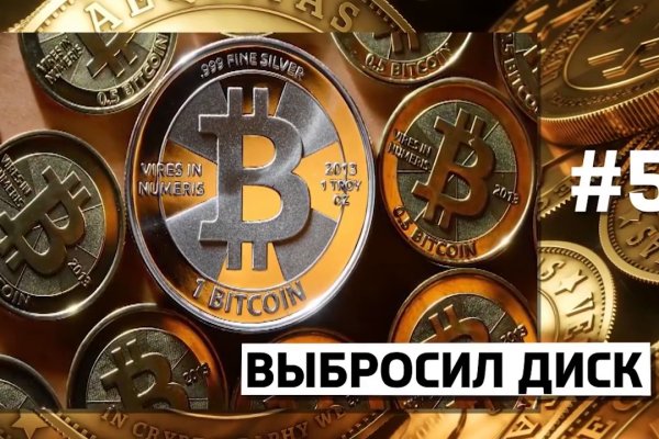 Ссылка на кракена для тора