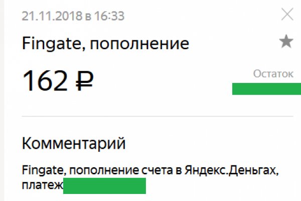 Kraken tor link
