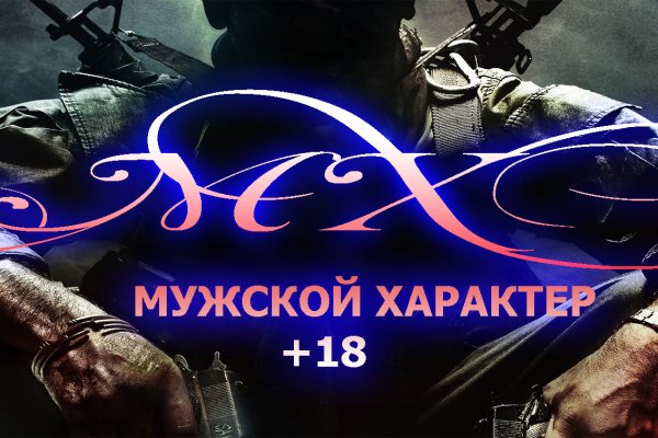 Не могу зайти в кракен