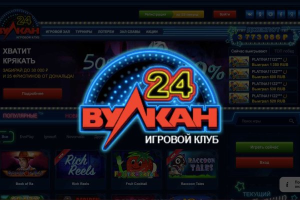 Мега кракен блэк спрут