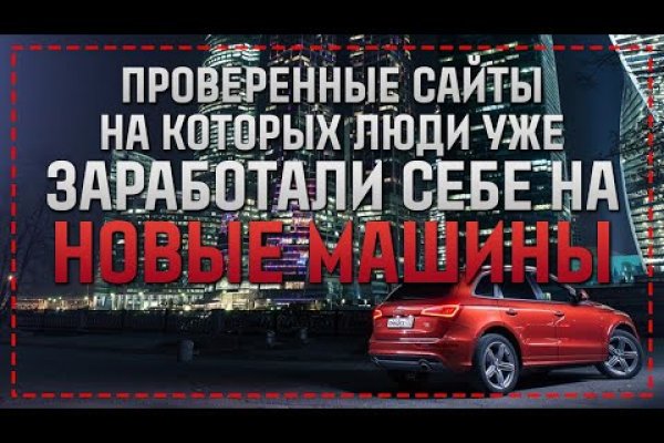 Тор браузер кракен