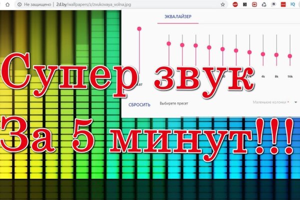 Kraken даркнет что это